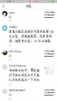 今日头条赢话费,今日头条带你轻松赚取手机话费！