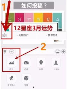 头条粉丝投稿地图要求,地图上的热力点解析