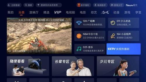 腾讯视频里面还有头条吗,打造多元化娱乐新生态