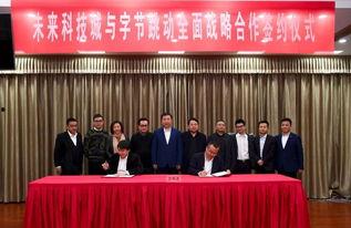 今日头条杭州分公司,今日头条深耕长三角，引领新媒体发展新篇章